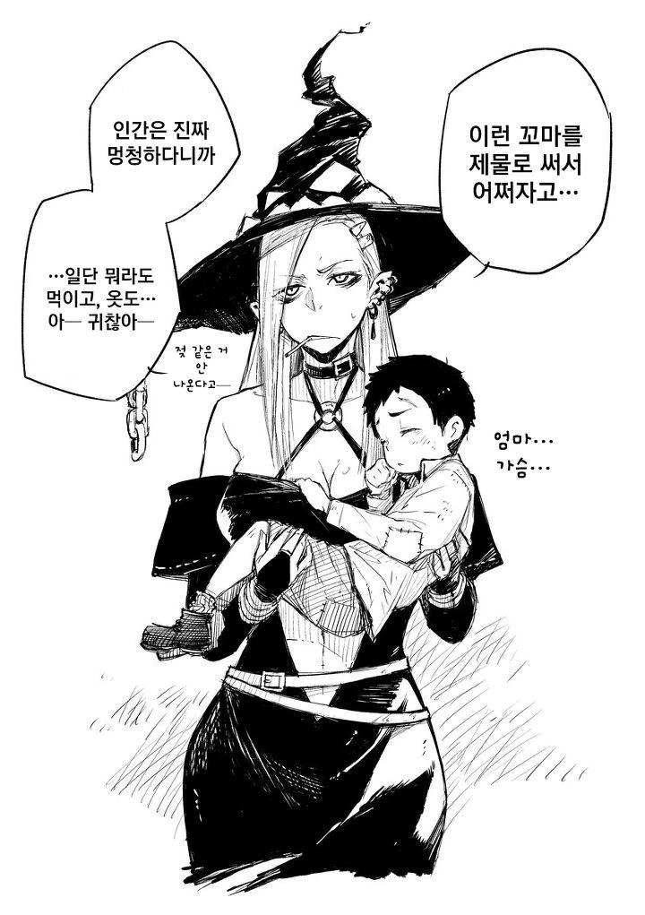 manga_507270_001.webp