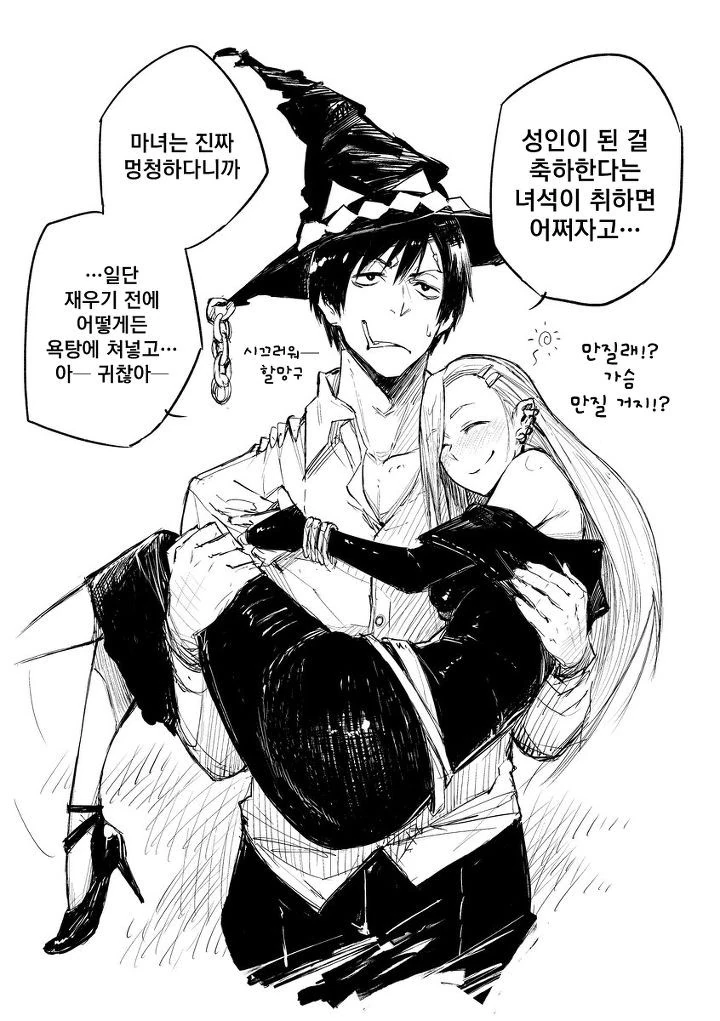 manga_507270_002.webp