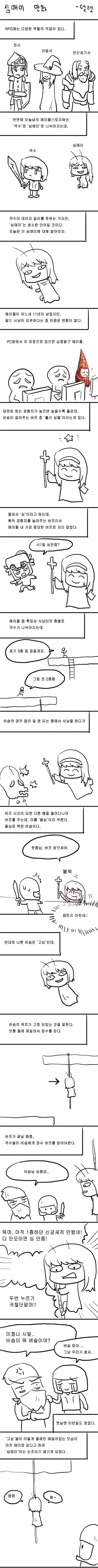 manga_533120_001.webp