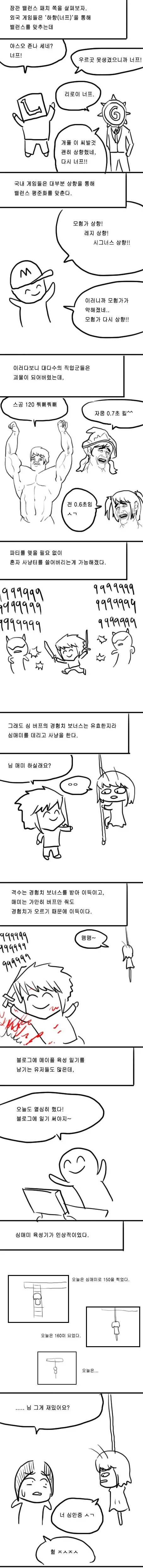 manga_533120_002.webp