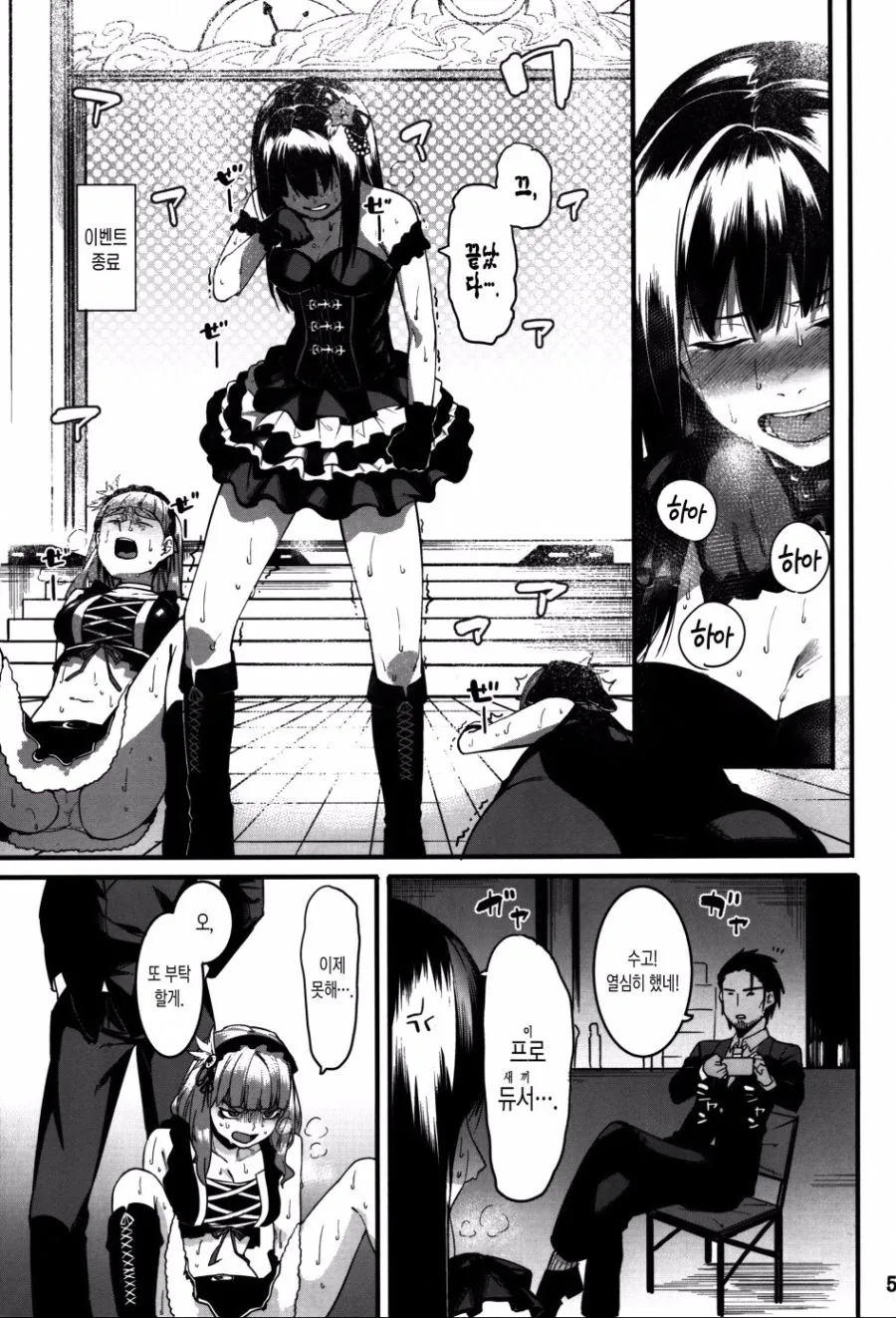 manga_583638_001.webp
