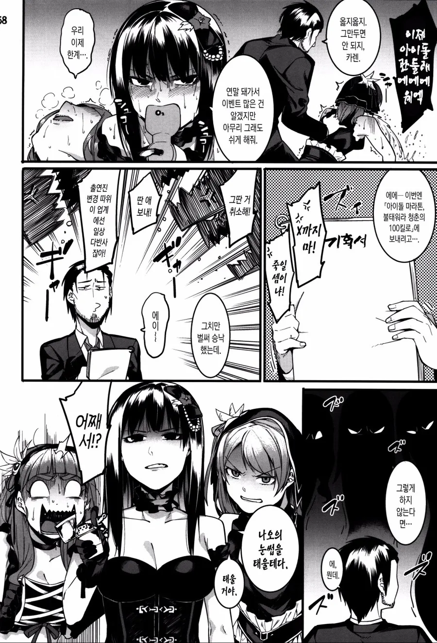 manga_583638_002.webp