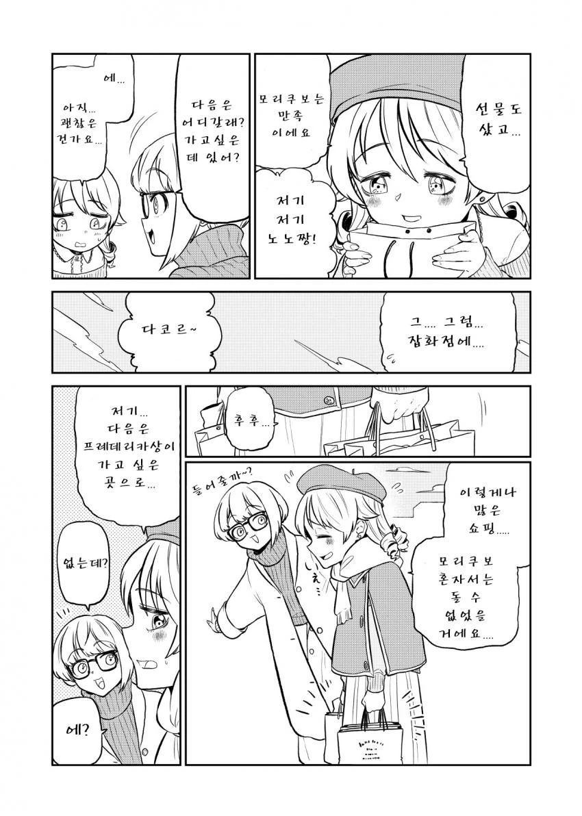 manga_596566_002.webp