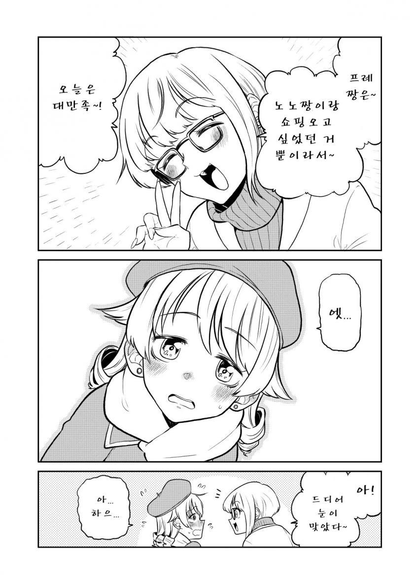 manga_596566_003.webp