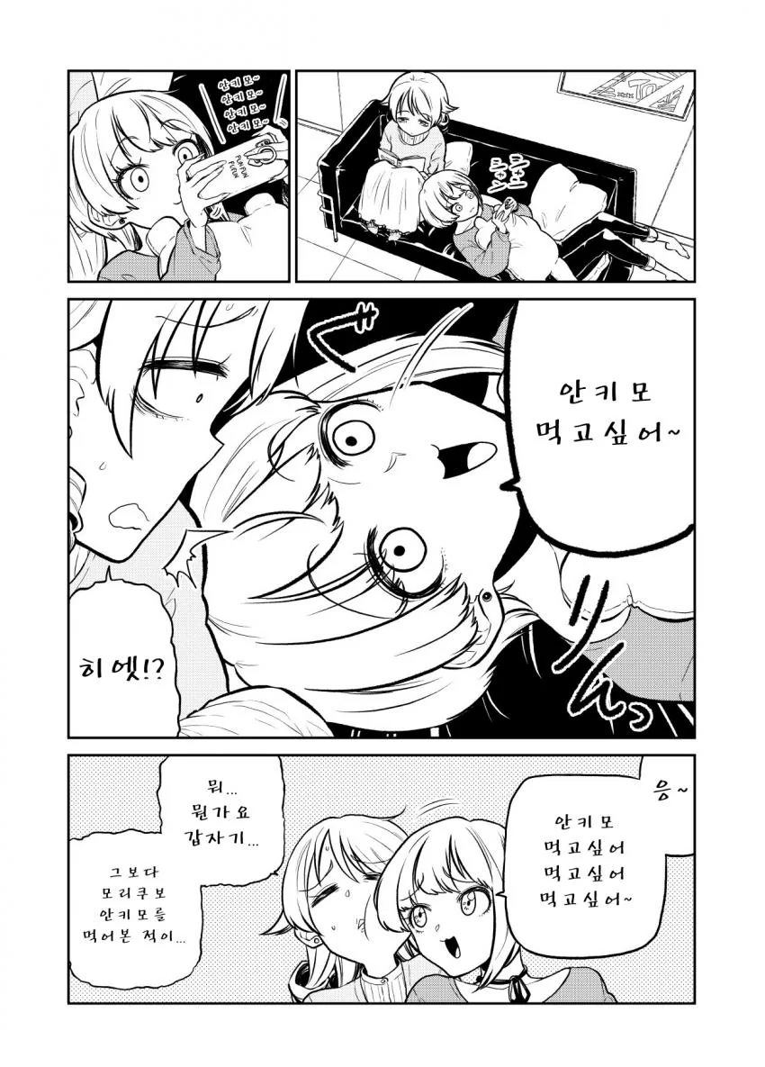 manga_596566_004.webp