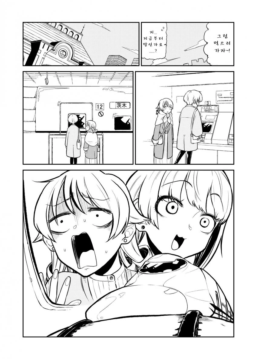 manga_596566_005.webp
