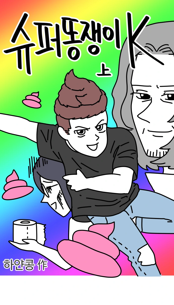 manga_661532_001.webp