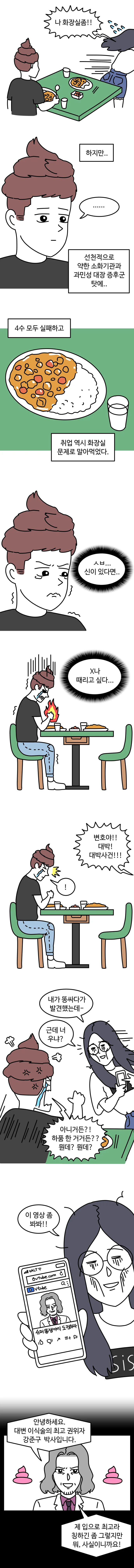 manga_661532_004.webp