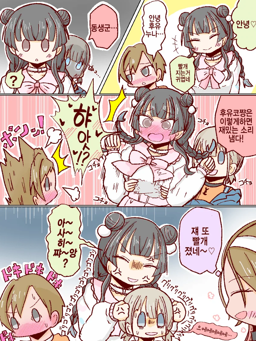manga_664323_001.webp