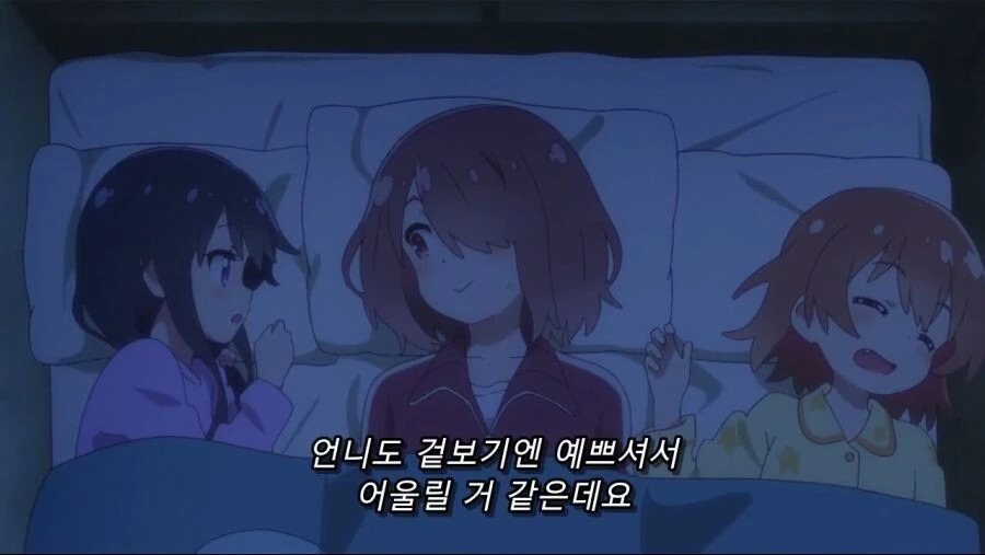 manga_672500_002.webp