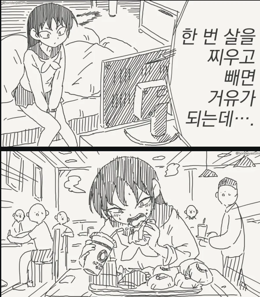 manga_68467429_001.webp