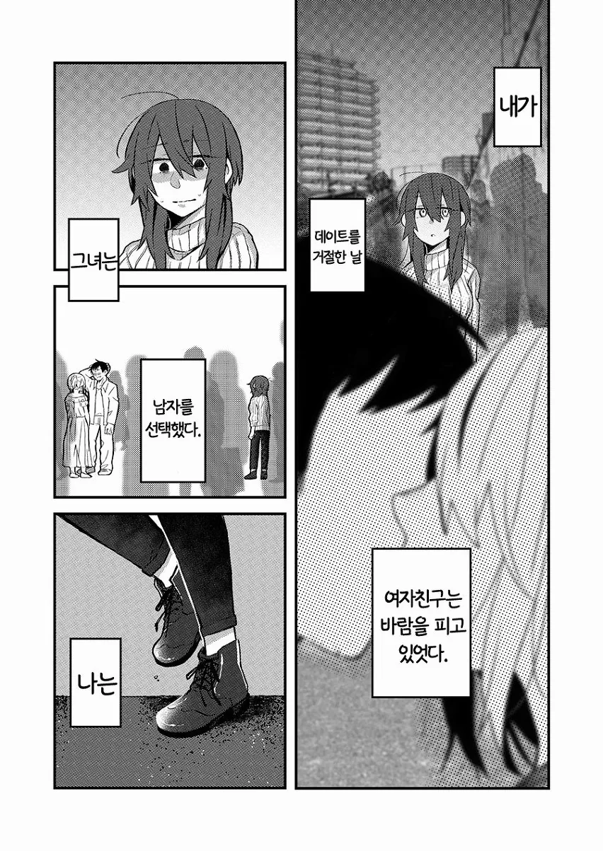 manga_722334_001.webp