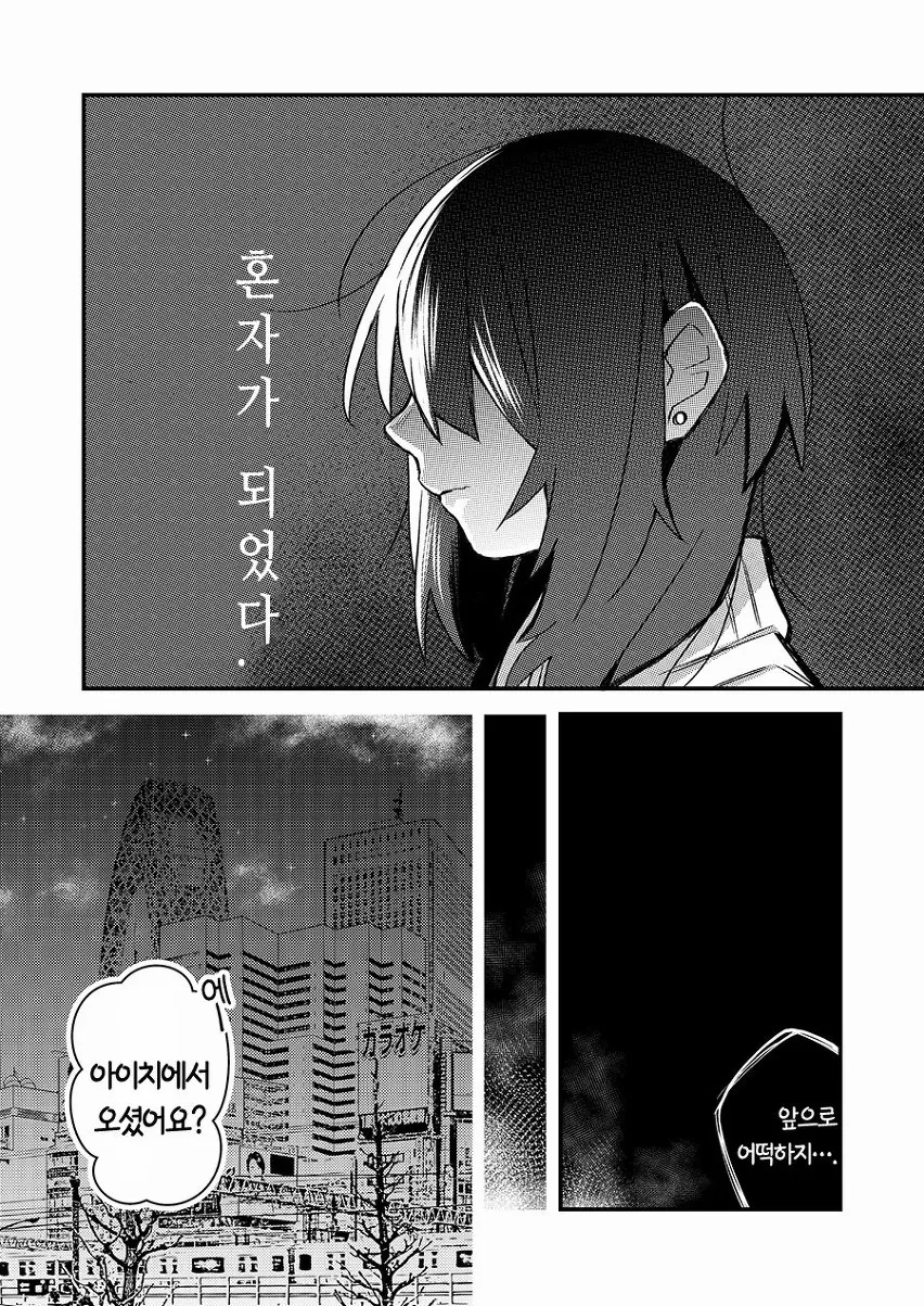 manga_722334_002.webp