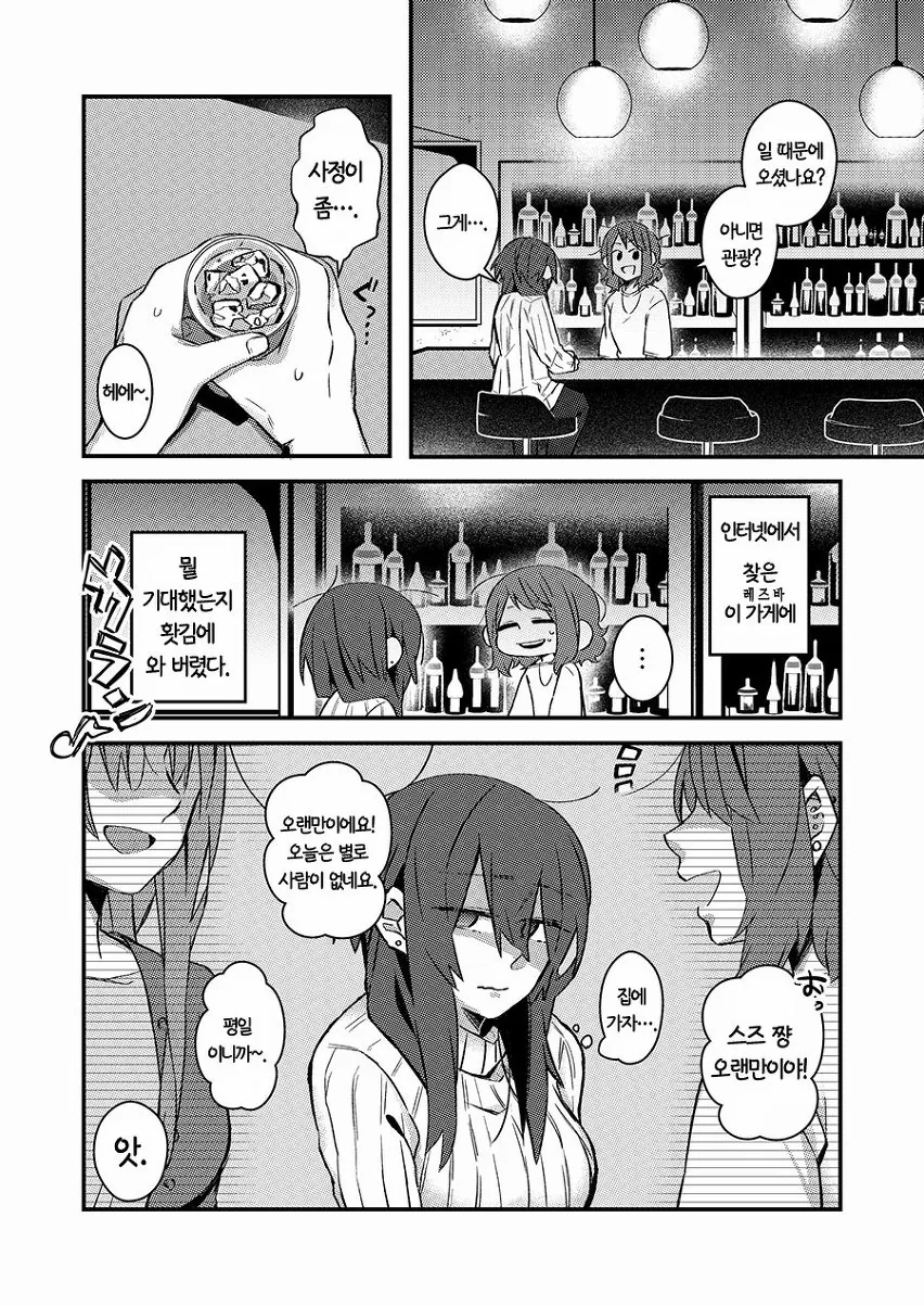 manga_722334_003.webp