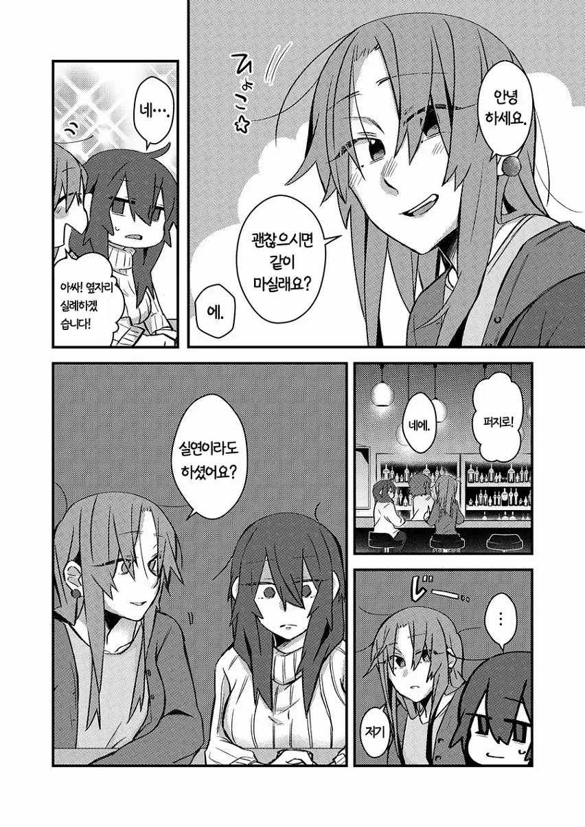manga_722334_004.webp