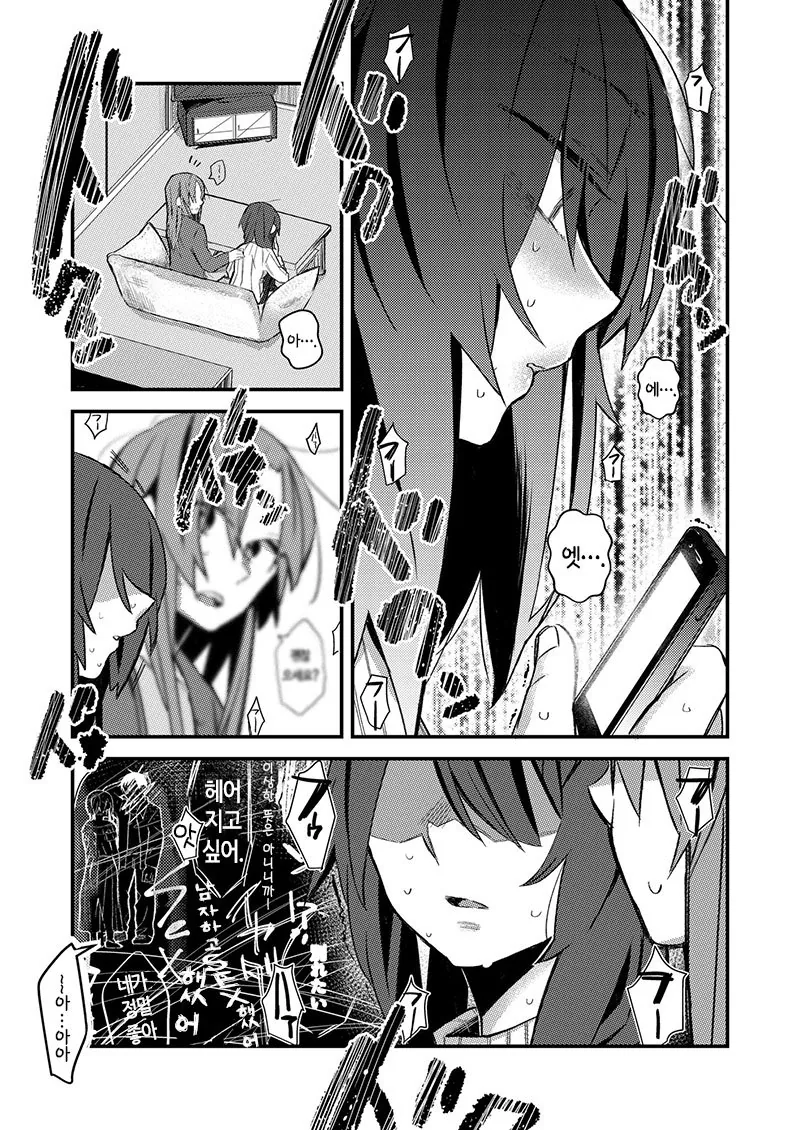 manga_722334_009.webp