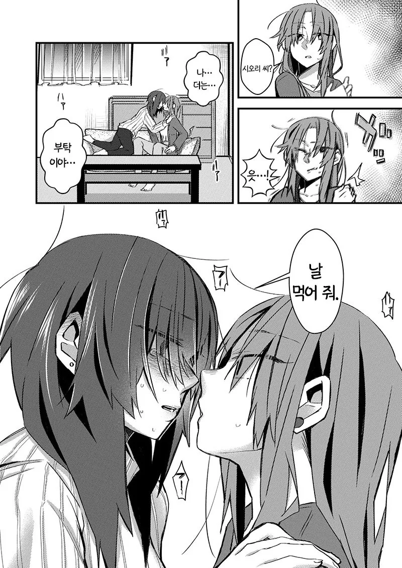 manga_722334_010.webp