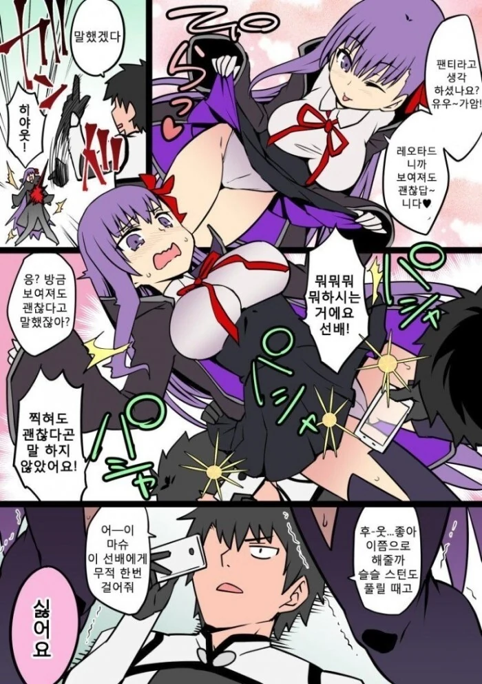 manga_724257_001.webp