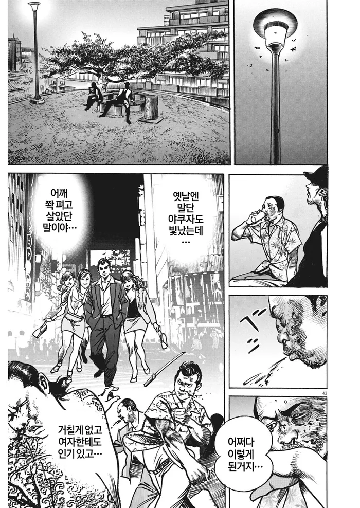 manga_76887398_73b6_001.webp