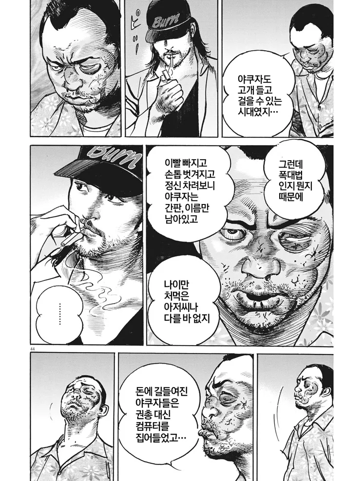 manga_76887398_73b6_002.webp
