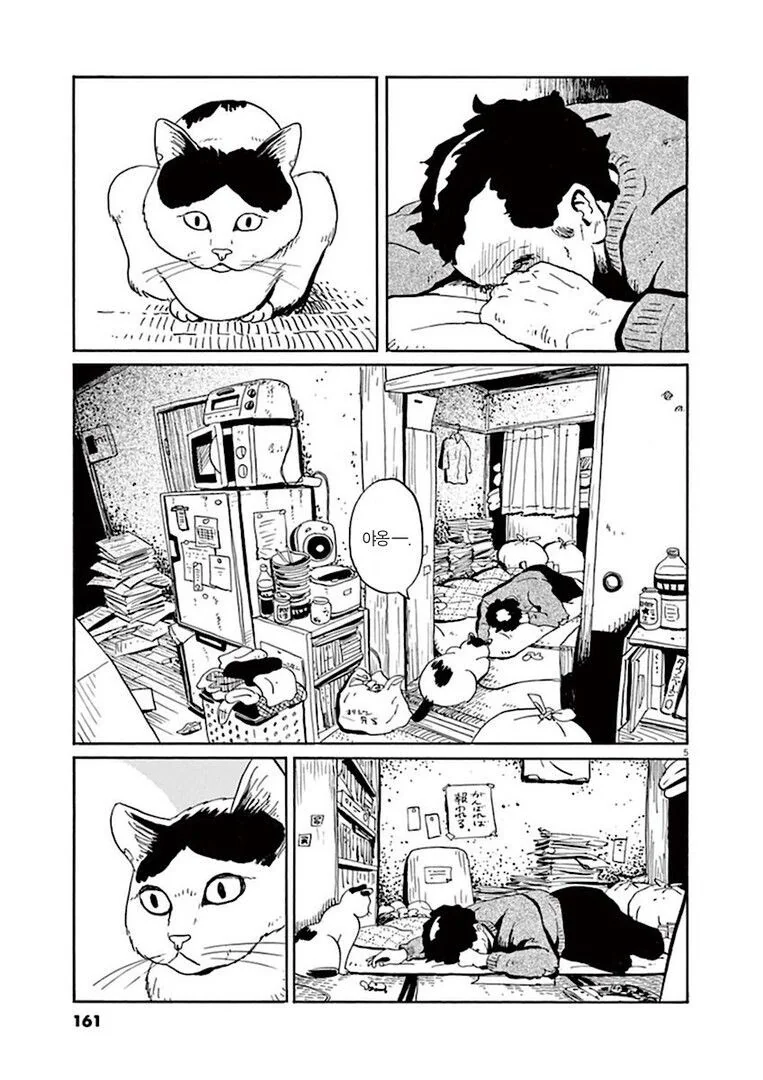 manga_76888381_995e_005.webp