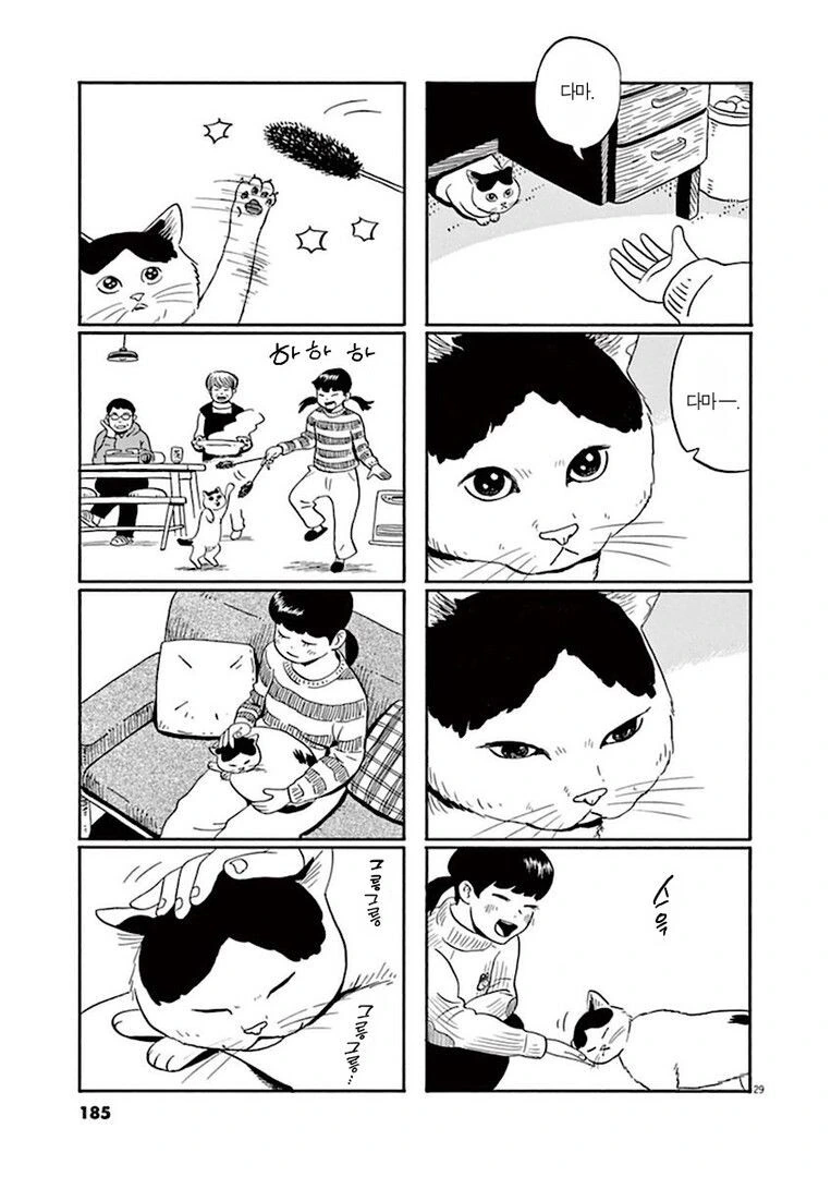 manga_76888381_995e_029.webp