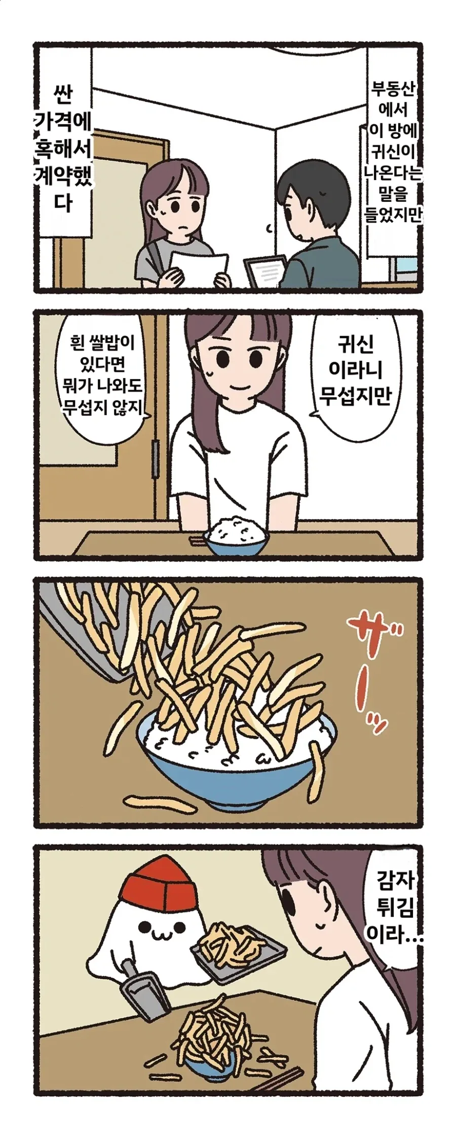 manga_76888388_6279_001.webp