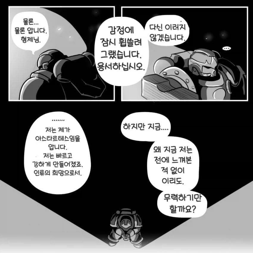 manga_76888839_1e9a_015.webp