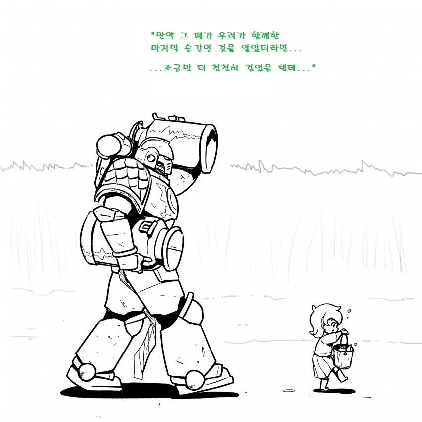 manga_76888839_1e9a_022.webp