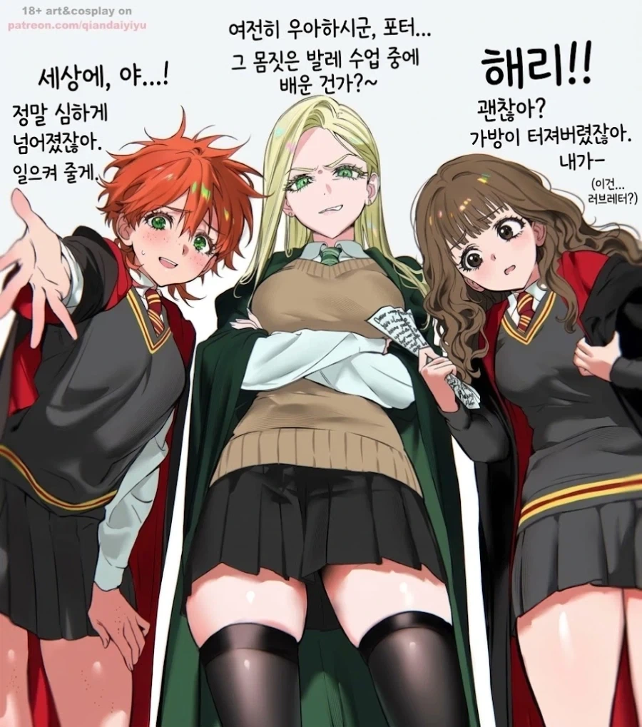 manga_76889156_983b_001.webp