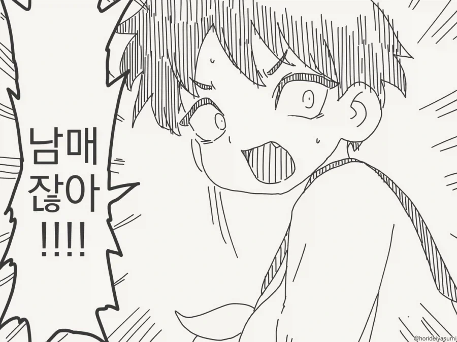 manga_76889253_becb_003.webp