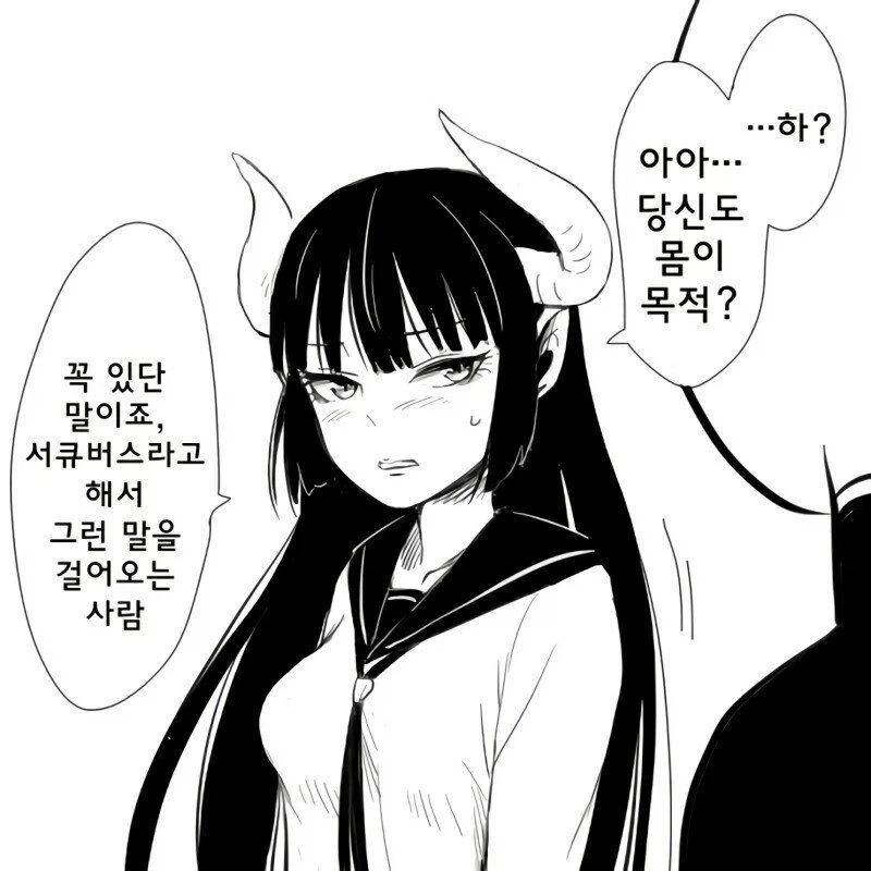 manga_76889631_eb78_001.webp