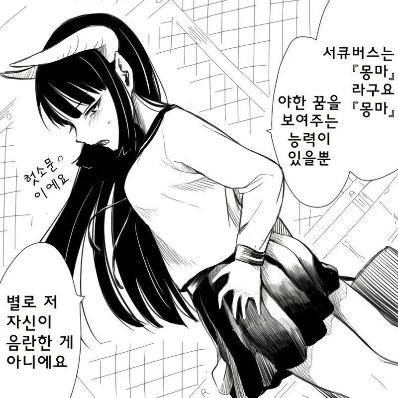 manga_76889631_eb78_002.webp