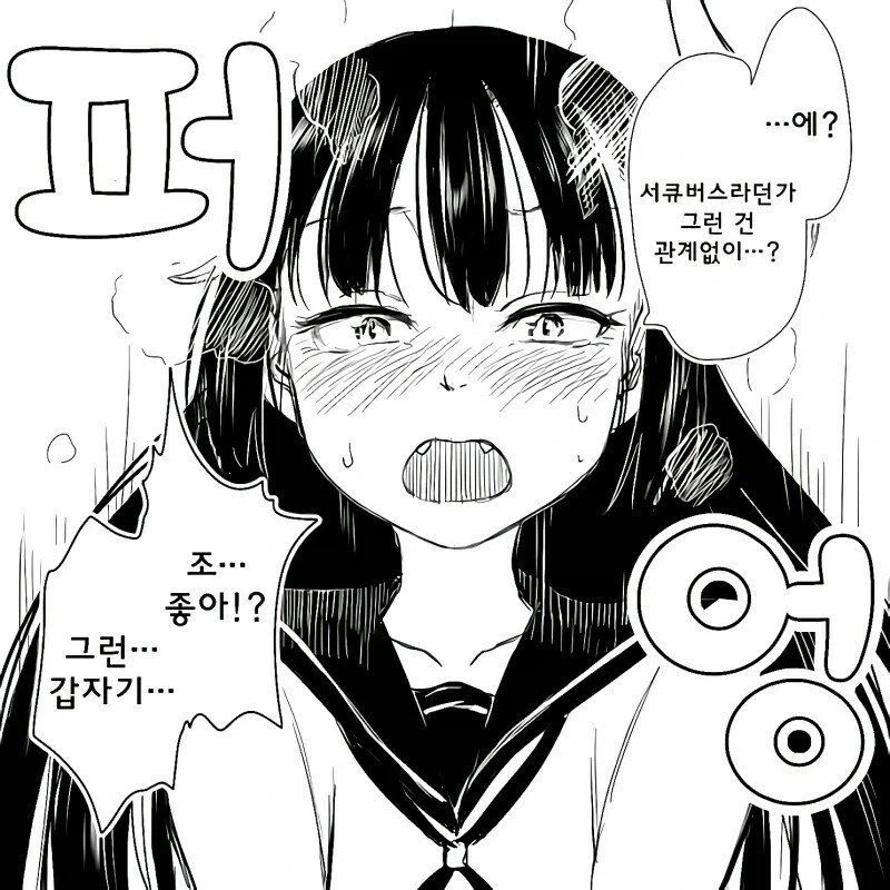 manga_76889631_eb78_003.webp