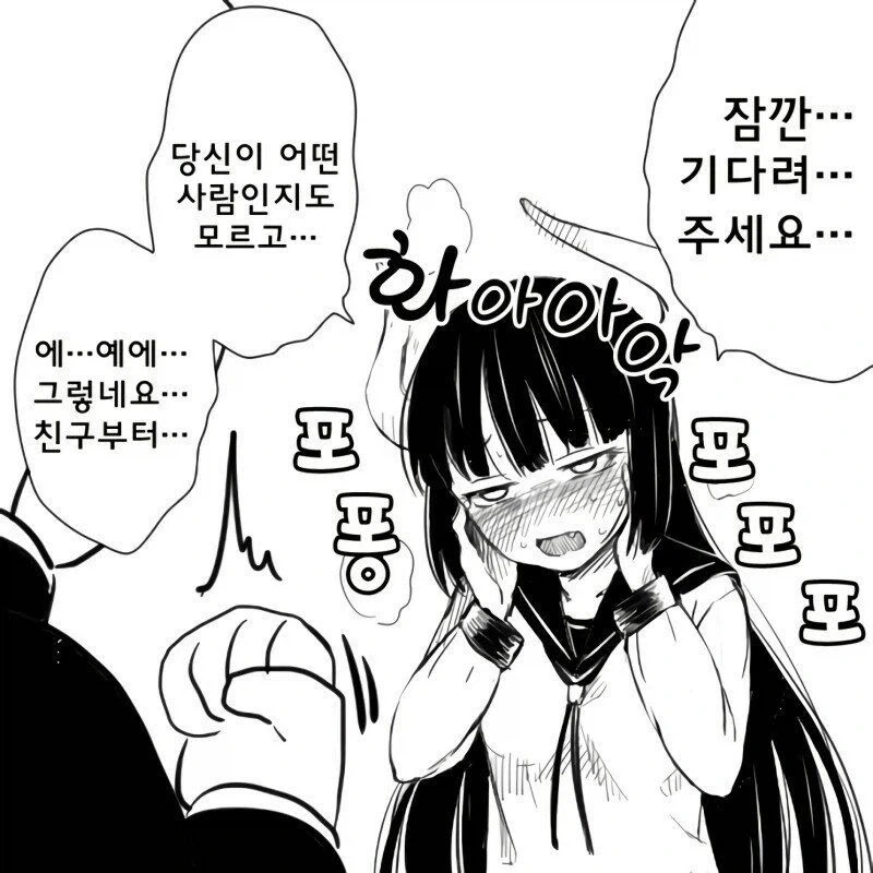manga_76889631_eb78_004.webp
