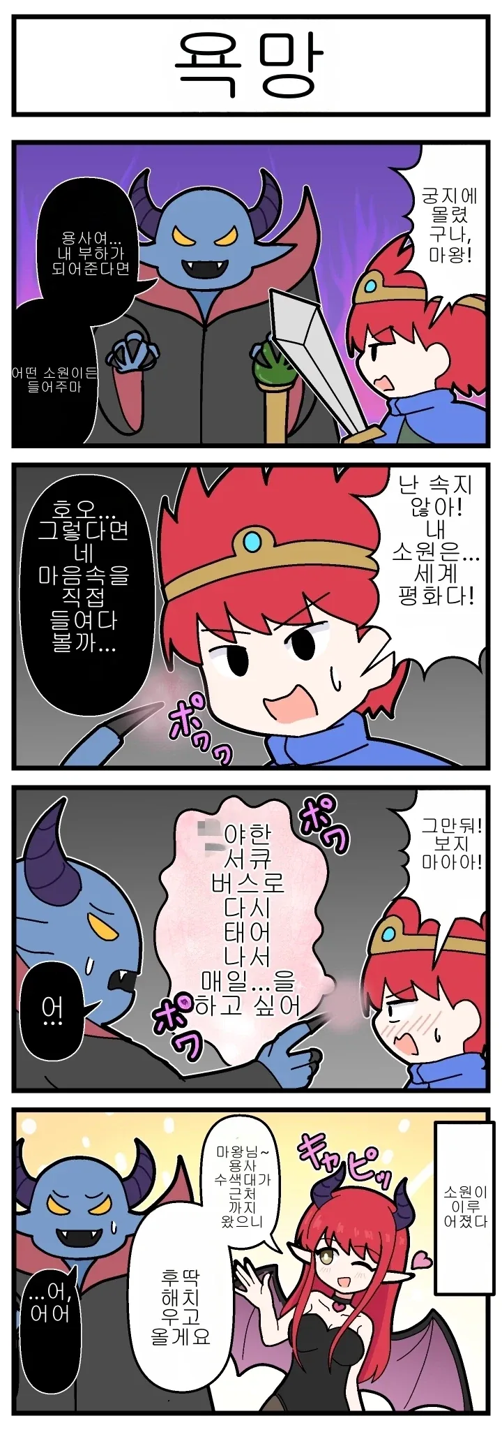 manga_76890039_d9c6_001.webp