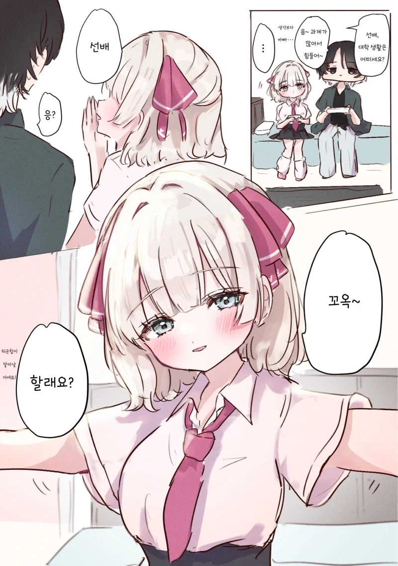 manga_76890056_3485_002.webp