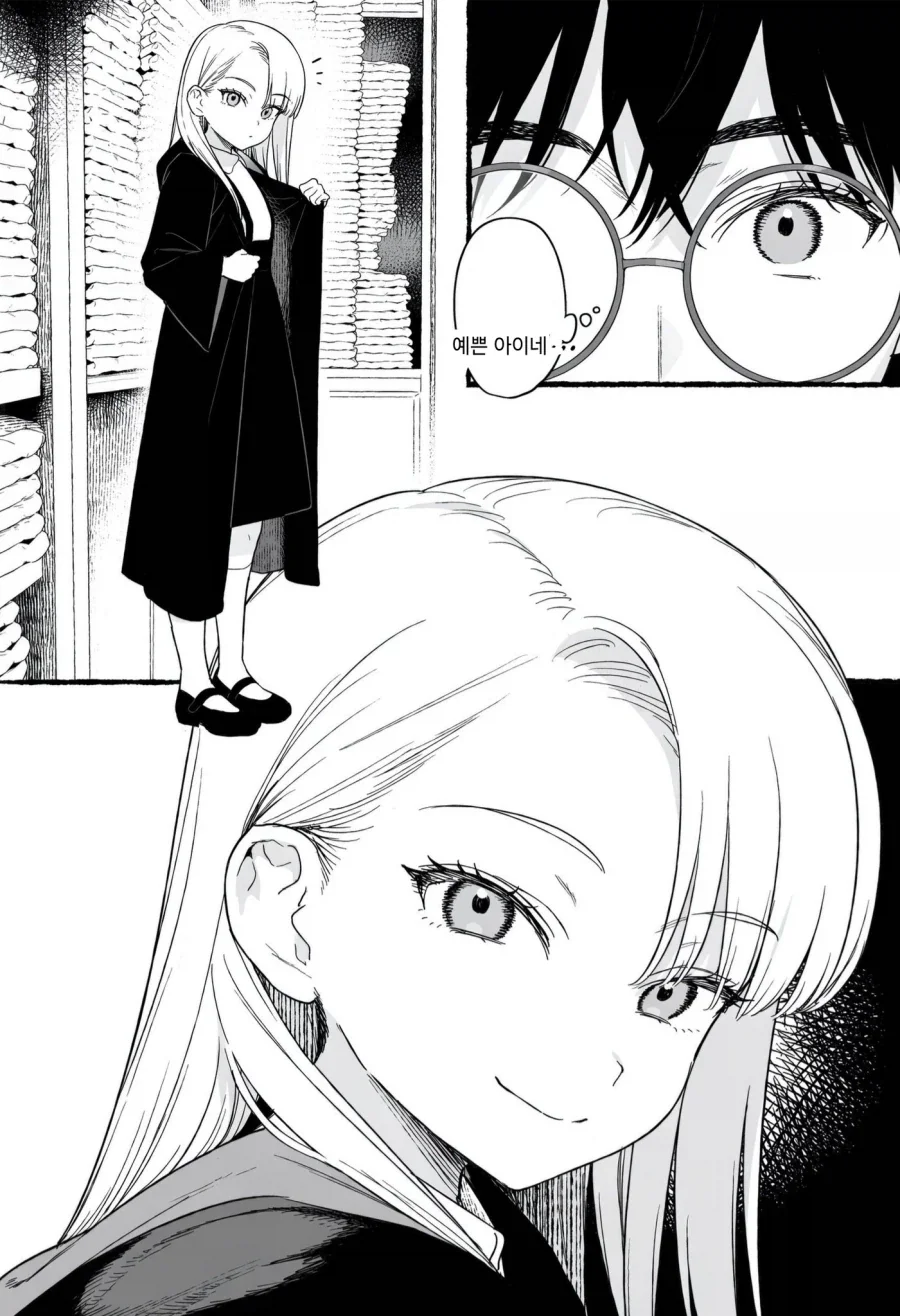 manga_76890060_a9ed_002.webp