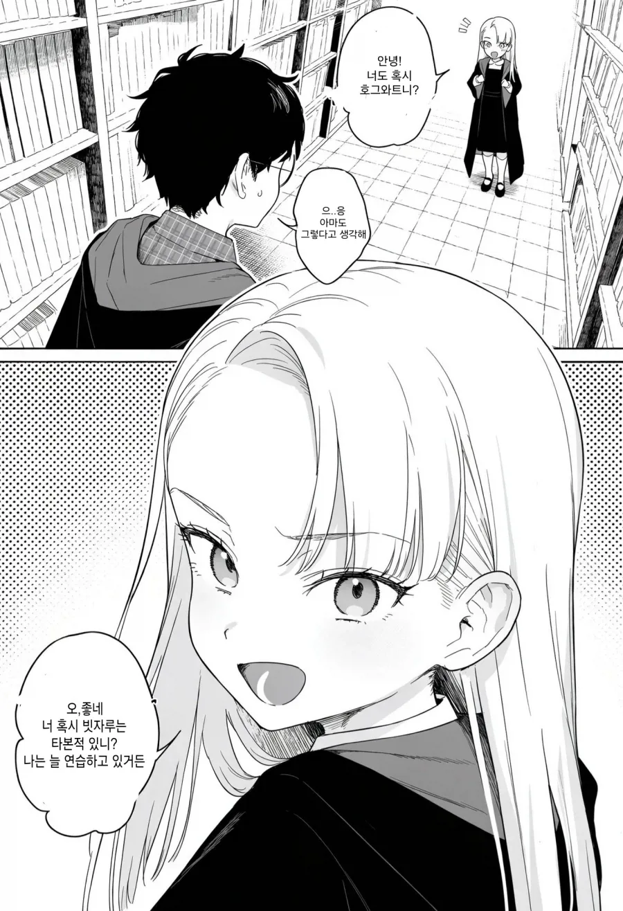 manga_76890060_a9ed_003.webp