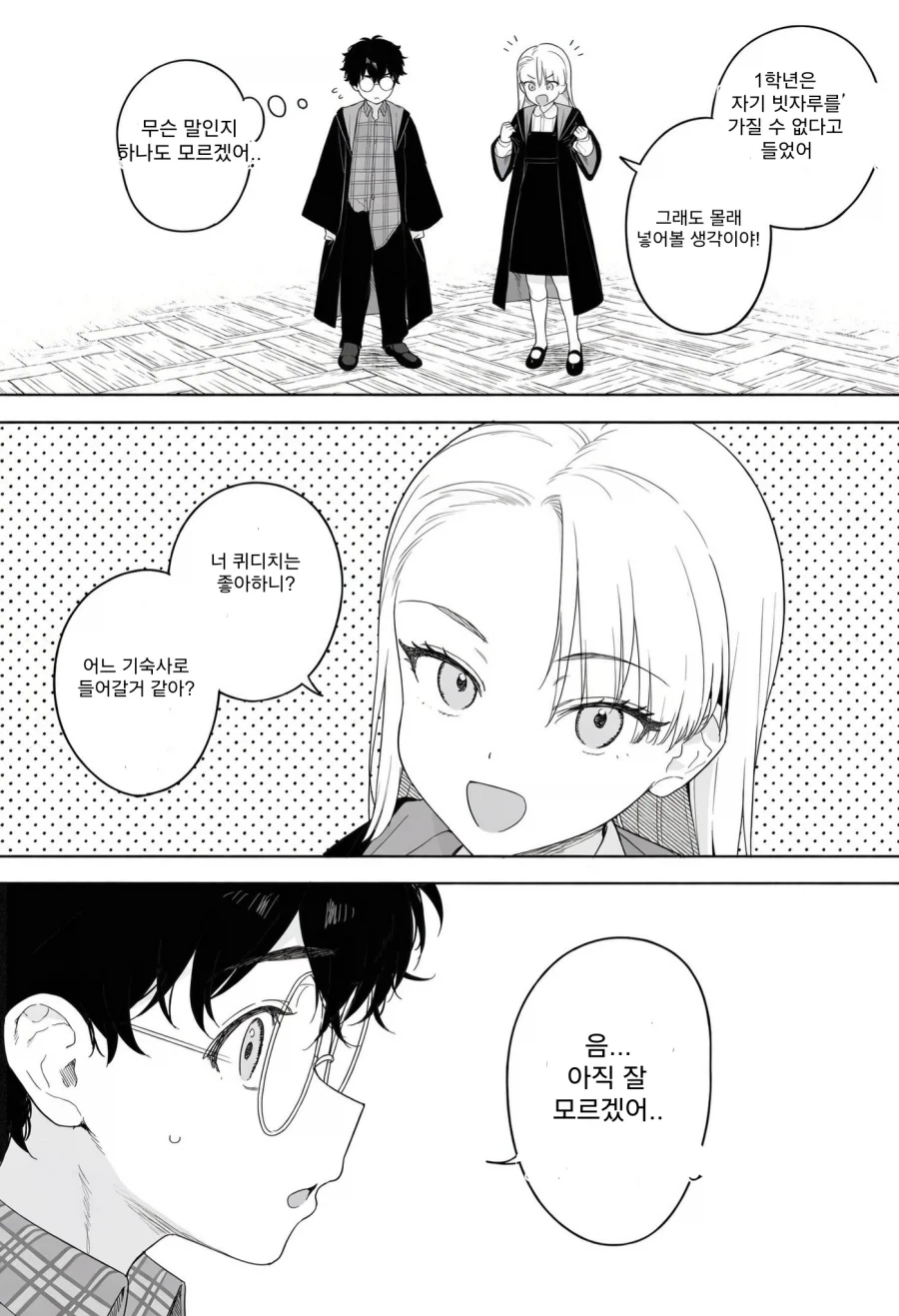 manga_76890060_a9ed_004.webp