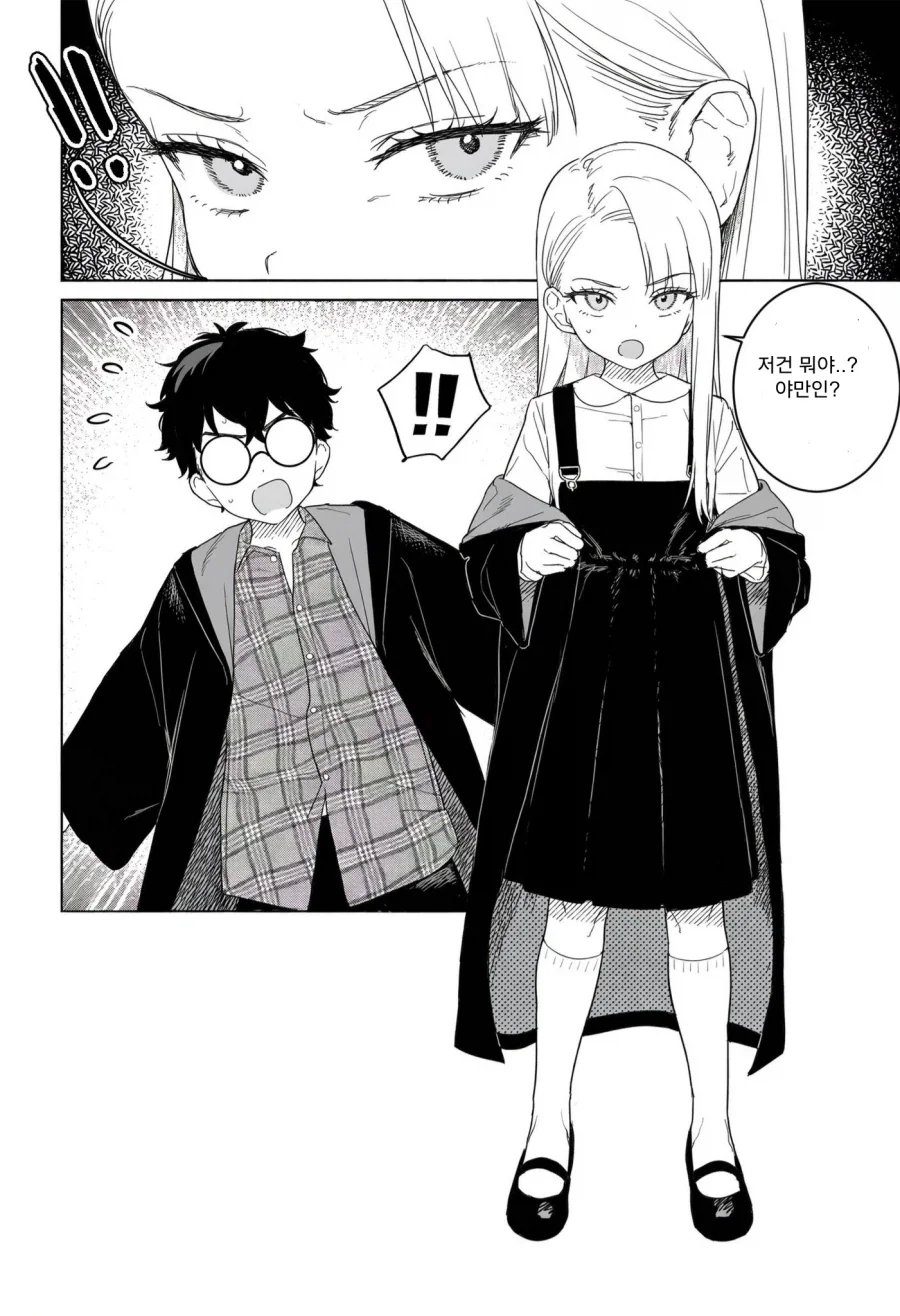 manga_76890060_a9ed_006.webp
