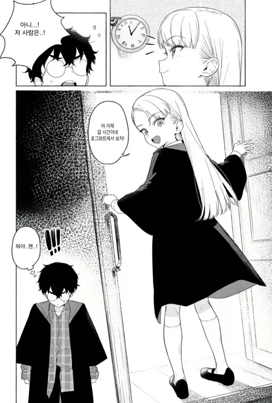 manga_76890060_a9ed_007.webp