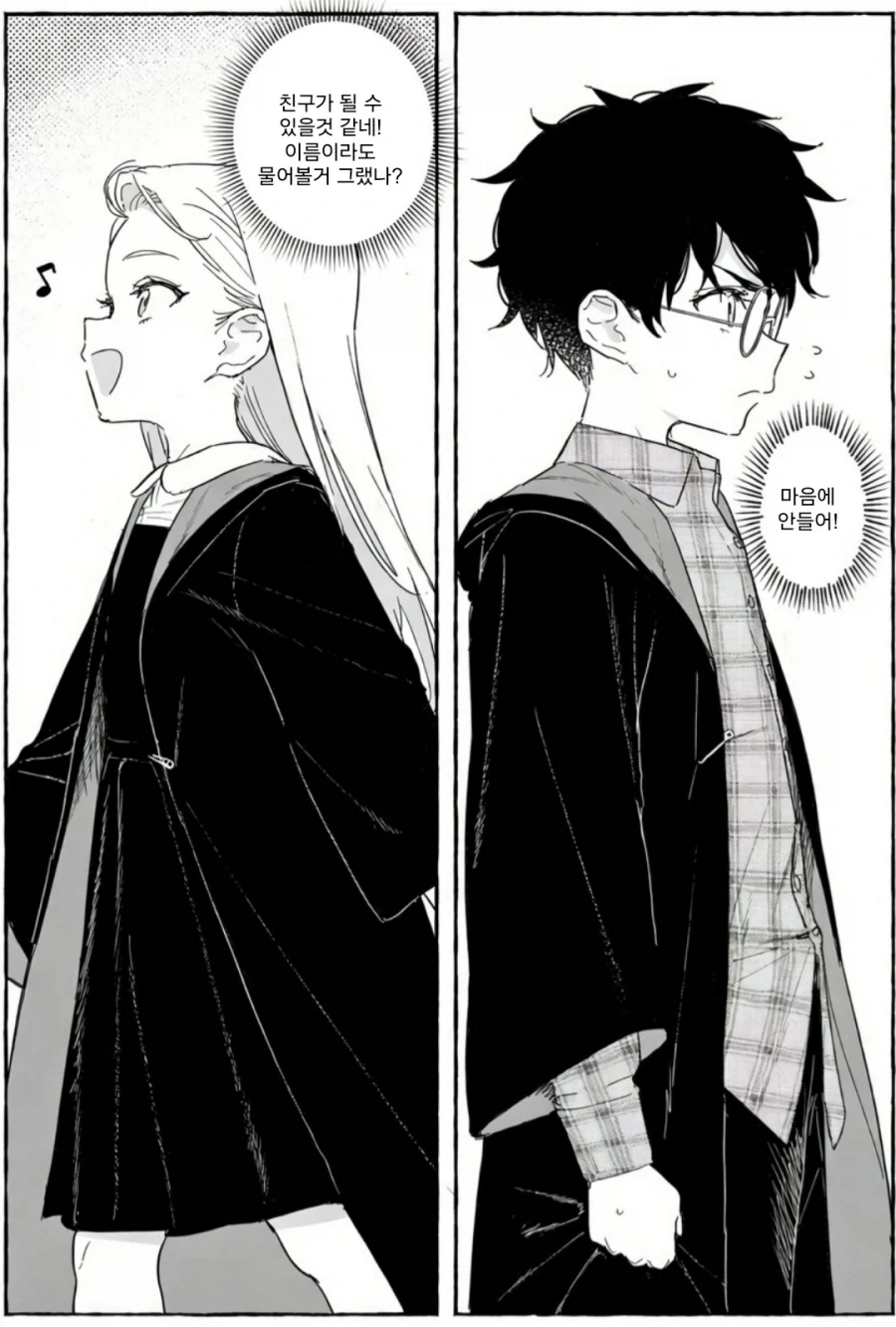 manga_76890060_a9ed_008.webp