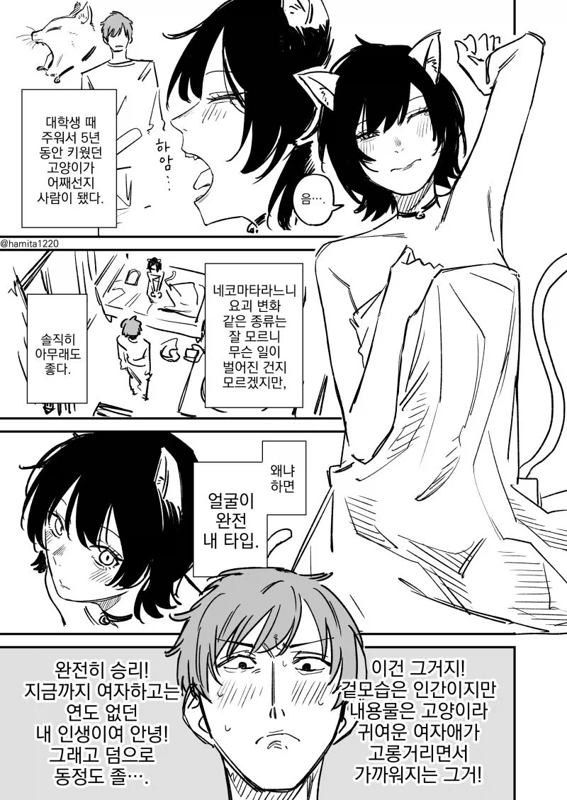 manga_76890298_b973_001.webp