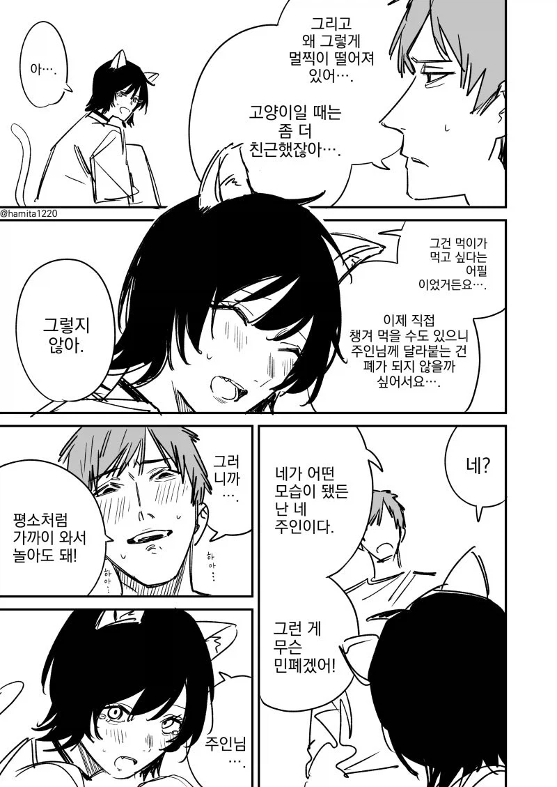 manga_76890298_b973_003.webp