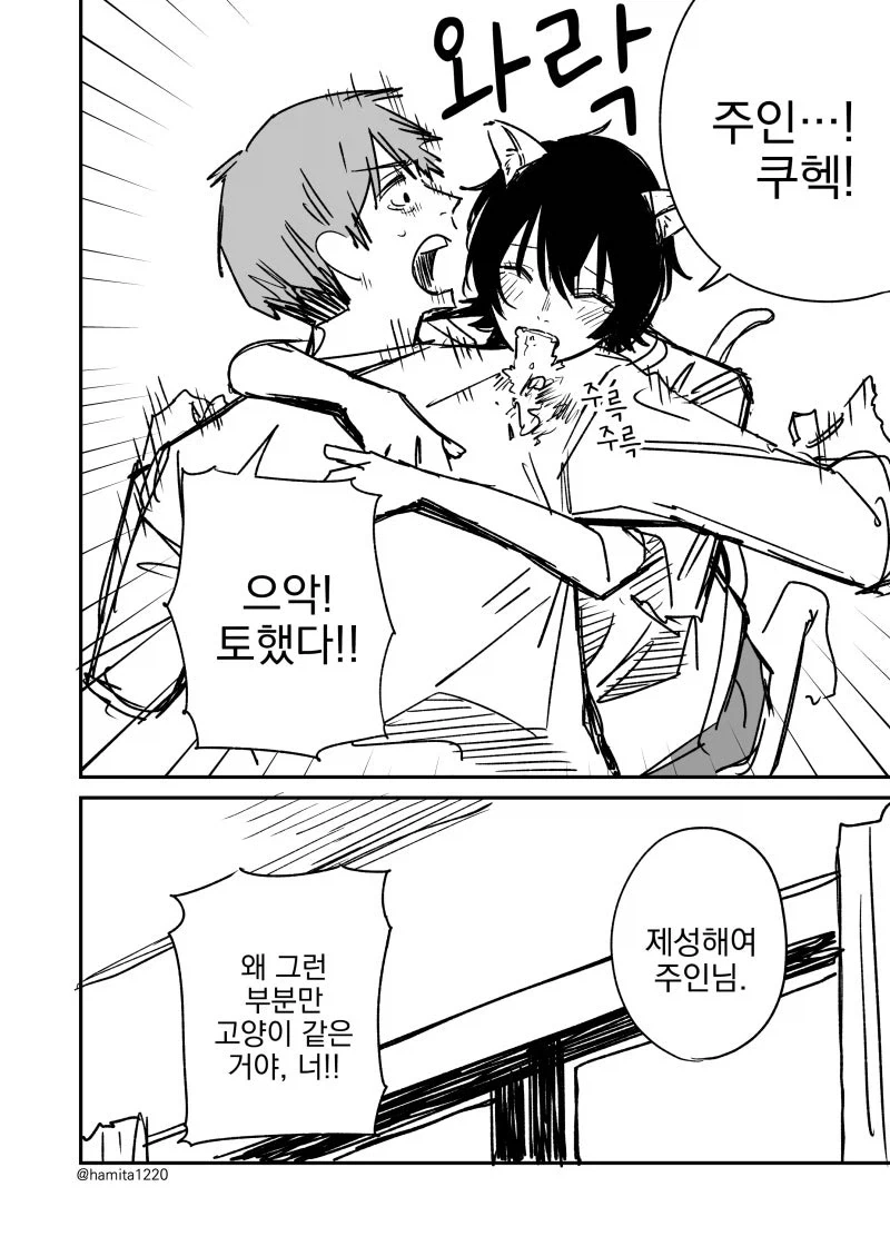 manga_76890298_b973_004.webp