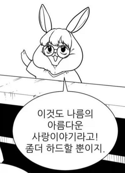 manga_76890311_74e7_003.webp