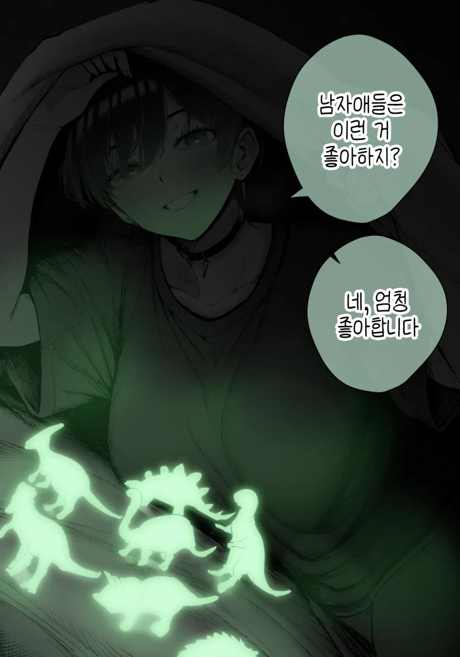 manga_76891577_8be1_002.webp
