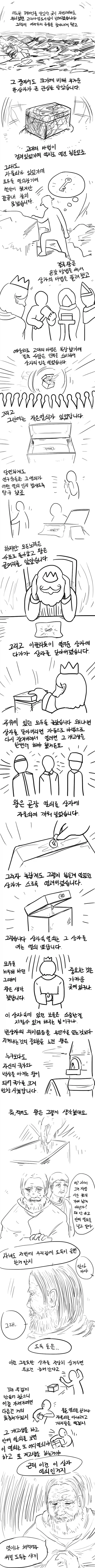 manga_76891903_9249_001.webp
