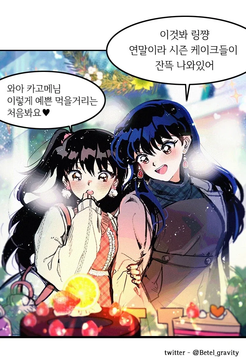manga_76891917_bdc3_001.webp